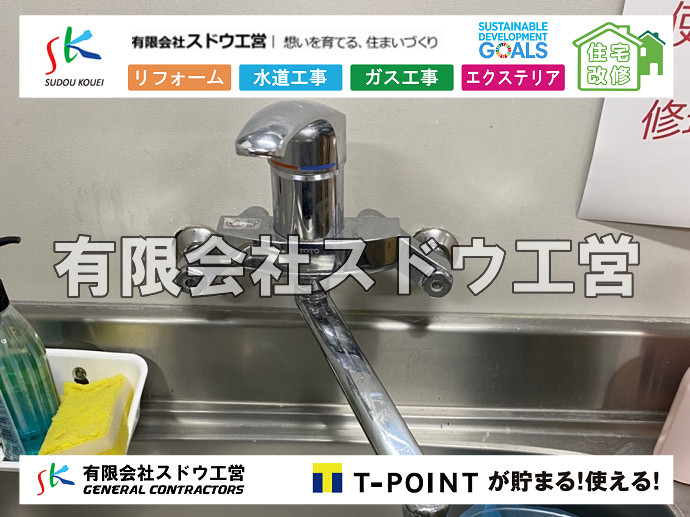 CBブロック, CPブロック, RC擁壁, TOTO, エコキュート, お風呂リフォーム, ガス工事, ガス配管, キッチン, グリーストラップ, グリストラップ, シェアキッチン, トイレリフォーム, トイレ改修, フルリノベーション, フルリフォーム, ポンプ交換, マッサージ店, マンション, リクシル, リノベーション, リフォーム, 下水道切替, 井戸, 井戸ポンプ, 人力掘削, 保健所対策, 公共マス撤去, 単独浄化槽, 厨房改修, 厨房機器, 取り出し, 台風, 合併浄化槽, 塗装, 外壁, 小田原, 居抜き, 床暖房工事, 店舗改修, 引き込み工事, 擁壁工事, 改修工事, 故障, 機器交換, 機械設備工事, 水道取り出し, 水道工事, 水道引き込み, 洗面, 洗面改修工事, 浄化槽工事, 浴室, 浴槽, 漏水, 漏水工事, 畳, 神奈川, 管工事, 給水管取り出し, 給水管引き込み, 給湯器交換, 給湯給水配管, 補修, 襖, 解体, 部分リフォーム, 配管工事, 間取り変更, 雨水配管工事																																																																																	
