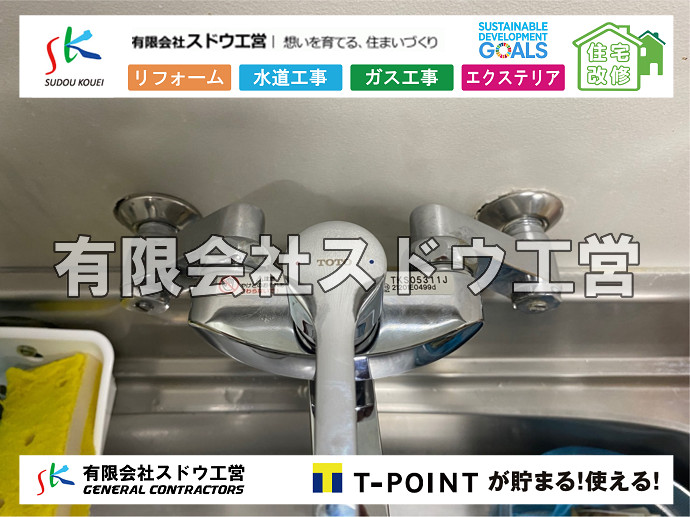 CBブロック, CPブロック, RC擁壁, TOTO, エコキュート, お風呂リフォーム, ガス工事, ガス配管, キッチン, グリーストラップ, グリストラップ, シェアキッチン, トイレリフォーム, トイレ改修, フルリノベーション, フルリフォーム, ポンプ交換, マッサージ店, マンション, リクシル, リノベーション, リフォーム, 下水道切替, 井戸, 井戸ポンプ, 人力掘削, 保健所対策, 公共マス撤去, 単独浄化槽, 厨房改修, 厨房機器, 取り出し, 台風, 合併浄化槽, 塗装, 外壁, 小田原, 居抜き, 床暖房工事, 店舗改修, 引き込み工事, 擁壁工事, 改修工事, 故障, 機器交換, 機械設備工事, 水道取り出し, 水道工事, 水道引き込み, 洗面, 洗面改修工事, 浄化槽工事, 浴室, 浴槽, 漏水, 漏水工事, 畳, 神奈川, 管工事, 給水管取り出し, 給水管引き込み, 給湯器交換, 給湯給水配管, 補修, 襖, 解体, 部分リフォーム, 配管工事, 間取り変更, 雨水配管工事																																																																																	
