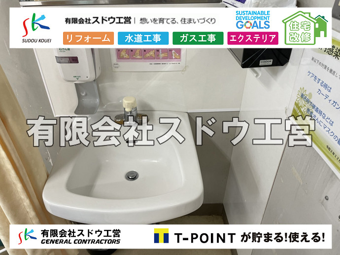CBブロック, CPブロック, RC擁壁, TOTO, エコキュート, お風呂リフォーム, ガス工事, ガス配管, キッチン, グリーストラップ, グリストラップ, シェアキッチン, トイレリフォーム, トイレ改修, フルリノベーション, フルリフォーム, ポンプ交換, マッサージ店, マンション, リクシル, リノベーション, リフォーム, 下水道切替, 井戸, 井戸ポンプ, 人力掘削, 保健所対策, 公共マス撤去, 単独浄化槽, 厨房改修, 厨房機器, 取り出し, 台風, 合併浄化槽, 塗装, 外壁, 小田原, 居抜き, 床暖房工事, 店舗改修, 引き込み工事, 擁壁工事, 改修工事, 故障, 機器交換, 機械設備工事, 水道取り出し, 水道工事, 水道引き込み, 洗面, 洗面改修工事, 浄化槽工事, 浴室, 浴槽, 漏水, 漏水工事, 畳, 神奈川, 管工事, 給水管取り出し, 給水管引き込み, 給湯器交換, 給湯給水配管, 補修, 襖, 解体, 部分リフォーム, 配管工事, 間取り変更, 雨水配管工事																																																																																	
