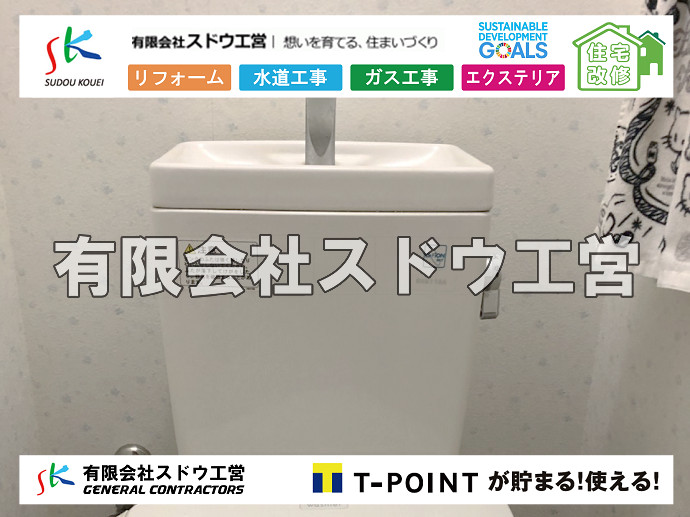 CBブロック, CPブロック, RC擁壁, TOTO, エコキュート, お風呂リフォーム, ガス工事, ガス配管, キッチン, グリーストラップ, グリストラップ, シェアキッチン, トイレリフォーム, トイレ改修, フルリノベーション, フルリフォーム, ポンプ交換, マッサージ店, マンション, リクシル, リノベーション, リフォーム, 下水道切替, 井戸, 井戸ポンプ, 人力掘削, 保健所対策, 公共マス撤去, 単独浄化槽, 厨房改修, 厨房機器, 取り出し, 台風, 合併浄化槽, 塗装, 外壁, 小田原, 居抜き, 床暖房工事, 店舗改修, 引き込み工事, 擁壁工事, 改修工事, 故障, 機器交換, 機械設備工事, 水道取り出し, 水道工事, 水道引き込み, 洗面, 洗面改修工事, 浄化槽工事, 浴室, 浴槽, 漏水, 漏水工事, 畳, 神奈川, 管工事, 給水管取り出し, 給水管引き込み, 給湯器交換, 給湯給水配管, 補修, 襖, 解体, 部分リフォーム, 配管工事, 間取り変更, 雨水配管工事