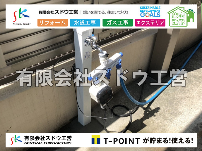 CBブロック, CPブロック, RC擁壁, TOTO, エコキュート, お風呂リフォーム, ガス工事, ガス配管, キッチン, グリーストラップ, グリストラップ, シェアキッチン, トイレリフォーム, トイレ改修, フルリノベーション, フルリフォーム, ポンプ交換, マッサージ店, マンション, リクシル, リノベーション, リフォーム, 下水道切替, 井戸, 井戸ポンプ, 人力掘削, 保健所対策, 公共マス撤去, 単独浄化槽, 厨房改修, 厨房機器, 取り出し, 台風, 合併浄化槽, 塗装, 外壁, 小田原, 居抜き, 床暖房工事, 店舗改修, 引き込み工事, 擁壁工事, 改修工事, 故障, 機器交換, 機械設備工事, 水道取り出し, 水道工事, 水道引き込み, 洗面, 洗面改修工事, 浄化槽工事, 浴室, 浴槽, 漏水, 漏水工事, 畳, 神奈川, 管工事, 給水管取り出し, 給水管引き込み, 給湯器交換, 給湯給水配管, 補修, 襖, 解体, 部分リフォーム, 配管工事, 間取り変更, 雨水配管工事
