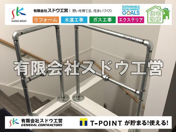 CBブロック, CPブロック, RC擁壁, TOTO, エコキュート, お風呂リフォーム, ガス工事, ガス配管, キッチン, グリーストラップ, グリストラップ, シェアキッチン, トイレリフォーム, トイレ改修, フルリノベーション, フルリフォーム, ポンプ交換, マッサージ店, マンション, リクシル, リノベーション, リフォーム, 下水道切替, 井戸, 井戸ポンプ, 人力掘削, 保健所対策, 公共マス撤去, 単独浄化槽, 厨房改修, 厨房機器, 取り出し, 台風, 合併浄化槽, 塗装, 外壁, 小田原, 居抜き, 床暖房工事, 店舗改修, 引き込み工事, 擁壁工事, 改修工事, 故障, 機器交換, 機械設備工事, 水道取り出し, 水道工事, 水道引き込み, 洗面, 洗面改修工事, 浄化槽工事, 浴室, 浴槽, 漏水, 漏水工事, 畳, 神奈川, 管工事, 給水管取り出し, 給水管引き込み, 給湯器交換, 給湯給水配管, 補修, 襖, 解体, 部分リフォーム, 配管工事, 間取り変更, 雨水配管工事