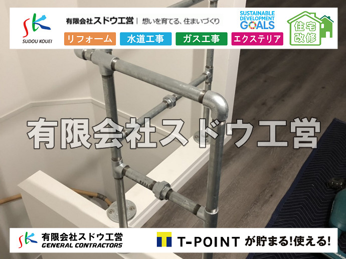 CBブロック, CPブロック, RC擁壁, TOTO, エコキュート, お風呂リフォーム, ガス工事, ガス配管, キッチン, グリーストラップ, グリストラップ, シェアキッチン, トイレリフォーム, トイレ改修, フルリノベーション, フルリフォーム, ポンプ交換, マッサージ店, マンション, リクシル, リノベーション, リフォーム, 下水道切替, 井戸, 井戸ポンプ, 人力掘削, 保健所対策, 公共マス撤去, 単独浄化槽, 厨房改修, 厨房機器, 取り出し, 台風, 合併浄化槽, 塗装, 外壁, 小田原, 居抜き, 床暖房工事, 店舗改修, 引き込み工事, 擁壁工事, 改修工事, 故障, 機器交換, 機械設備工事, 水道取り出し, 水道工事, 水道引き込み, 洗面, 洗面改修工事, 浄化槽工事, 浴室, 浴槽, 漏水, 漏水工事, 畳, 神奈川, 管工事, 給水管取り出し, 給水管引き込み, 給湯器交換, 給湯給水配管, 補修, 襖, 解体, 部分リフォーム, 配管工事, 間取り変更, 雨水配管工事