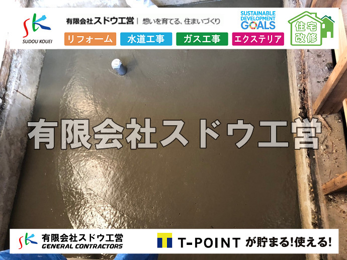 CBブロック, CPブロック, RC擁壁, TOTO, エコキュート, お風呂リフォーム, ガス工事, ガス配管, キッチン, グリーストラップ, グリストラップ, シェアキッチン, トイレリフォーム, トイレ改修, フルリノベーション, フルリフォーム, ポンプ交換, マッサージ店, マンション, リクシル, リノベーション, リフォーム, 下水道切替, 井戸, 井戸ポンプ, 人力掘削, 保健所対策, 公共マス撤去, 単独浄化槽, 厨房改修, 厨房機器, 取り出し, 台風, 合併浄化槽, 塗装, 外壁, 小田原, 居抜き, 床暖房工事, 店舗改修, 引き込み工事, 擁壁工事, 改修工事, 故障, 機器交換, 機械設備工事, 水道取り出し, 水道工事, 水道引き込み, 洗面, 洗面改修工事, 浄化槽工事, 浴室, 浴槽, 漏水, 漏水工事, 畳, 神奈川, 管工事, 給水管取り出し, 給水管引き込み, 給湯器交換, 給湯給水配管, 補修, 襖, 解体, 部分リフォーム, 配管工事, 間取り変更, 雨水配管工事