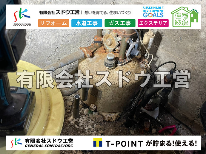 CBブロック, CPブロック, RC擁壁, TOTO, エコキュート, お風呂リフォーム, ガス工事, ガス配管, キッチン, グリーストラップ, グリストラップ, シェアキッチン, トイレリフォーム, トイレ改修, フルリノベーション, フルリフォーム, ポンプ交換, マッサージ店, マンション, リクシル, リノベーション, リフォーム, 下水道切替, 井戸, 井戸ポンプ, 人力掘削, 保健所対策, 公共マス撤去, 単独浄化槽, 厨房改修, 厨房機器, 取り出し, 台風, 合併浄化槽, 塗装, 外壁, 小田原, 居抜き, 床暖房工事, 店舗改修, 引き込み工事, 擁壁工事, 改修工事, 故障, 機器交換, 機械設備工事, 水道取り出し, 水道工事, 水道引き込み, 洗面, 洗面改修工事, 浄化槽工事, 浴室, 浴槽, 漏水, 漏水工事, 畳, 神奈川, 管工事, 給水管取り出し, 給水管引き込み, 給湯器交換, 給湯給水配管, 補修, 襖, 解体, 部分リフォーム, 配管工事, 間取り変更, 雨水配管工事
