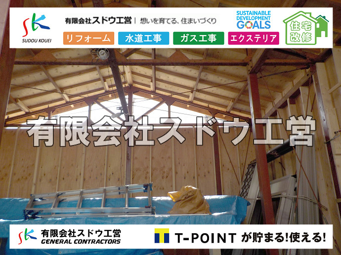 CBブロック, CPブロック, RC擁壁, TOTO, エコキュート, お風呂リフォーム, ガス工事, ガス配管, キッチン, グリーストラップ, グリストラップ, シェアキッチン, トイレリフォーム, トイレ改修, フルリノベーション, フルリフォーム, ポンプ交換, マッサージ店, マンション, リクシル, リノベーション, リフォーム, 下水道切替, 井戸, 井戸ポンプ, 人力掘削, 保健所対策, 公共マス撤去, 単独浄化槽, 厨房改修, 厨房機器, 取り出し, 台風, 合併浄化槽, 塗装, 外壁, 小田原, 居抜き, 床暖房工事, 店舗改修, 引き込み工事, 擁壁工事, 改修工事, 故障, 機器交換, 機械設備工事, 水道取り出し, 水道工事, 水道引き込み, 洗面, 洗面改修工事, 浄化槽工事, 浴室, 浴槽, 漏水, 漏水工事, 畳, 神奈川, 管工事, 給水管取り出し, 給水管引き込み, 給湯器交換, 給湯給水配管, 補修, 襖, 解体, 部分リフォーム, 配管工事, 間取り変更, 雨水配管工事