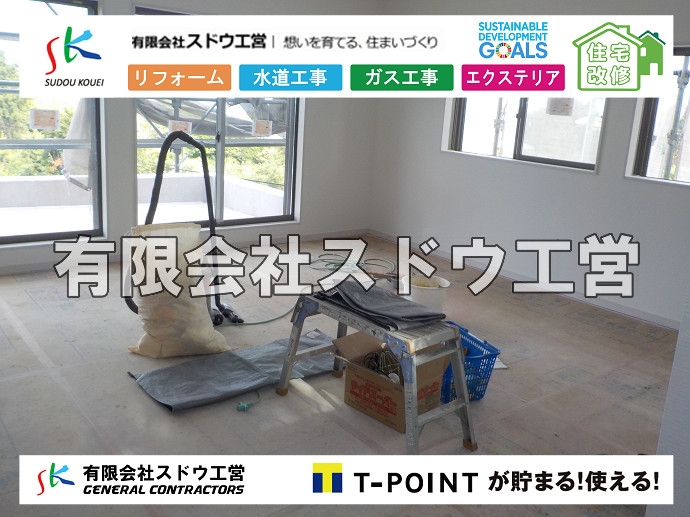 CBブロック, CPブロック, RC擁壁, TOTO, エコキュート, お風呂リフォーム, ガス工事, ガス配管, キッチン, グリーストラップ, グリストラップ, シェアキッチン, トイレリフォーム, トイレ改修, フルリノベーション, フルリフォーム, ポンプ交換, マッサージ店, マンション, リクシル, リノベーション, リフォーム, 下水道切替, 井戸, 井戸ポンプ, 人力掘削, 保健所対策, 公共マス撤去, 単独浄化槽, 厨房改修, 厨房機器, 取り出し, 台風, 合併浄化槽, 塗装, 外壁, 小田原, 居抜き, 床暖房工事, 店舗改修, 引き込み工事, 擁壁工事, 改修工事, 故障, 機器交換, 機械設備工事, 水道取り出し, 水道工事, 水道引き込み, 洗面, 洗面改修工事, 浄化槽工事, 浴室, 浴槽, 漏水, 漏水工事, 畳, 神奈川, 管工事, 給水管取り出し, 給水管引き込み, 給湯器交換, 給湯給水配管, 補修, 襖, 解体, 部分リフォーム, 配管工事, 間取り変更, 雨水配管工事