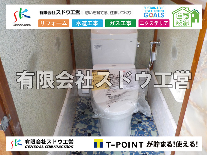 CBブロック, CPブロック, RC擁壁, TOTO, エコキュート, お風呂リフォーム, ガス工事, ガス配管, キッチン, グリーストラップ, グリストラップ, シェアキッチン, トイレリフォーム, トイレ改修, フルリノベーション, フルリフォーム, ポンプ交換, マッサージ店, マンション, リクシル, リノベーション, リフォーム, 下水道切替, 井戸, 井戸ポンプ, 人力掘削, 保健所対策, 公共マス撤去, 単独浄化槽, 厨房改修, 厨房機器, 取り出し, 台風, 合併浄化槽, 塗装, 外壁, 小田原, 居抜き, 床暖房工事, 店舗改修, 引き込み工事, 擁壁工事, 改修工事, 故障, 機器交換, 機械設備工事, 水道取り出し, 水道工事, 水道引き込み, 洗面, 洗面改修工事, 浄化槽工事, 浴室, 浴槽, 漏水, 漏水工事, 畳, 神奈川, 管工事, 給水管取り出し, 給水管引き込み, 給湯器交換, 給湯給水配管, 補修, 襖, 解体, 部分リフォーム, 配管工事, 間取り変更, 雨水配管工事