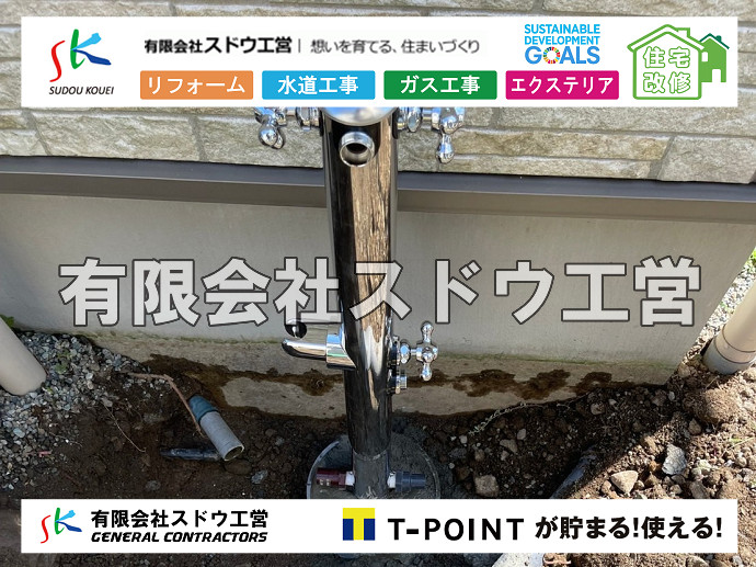 CBブロック, CPブロック, RC擁壁, TOTO, エコキュート, お風呂リフォーム, ガス工事, ガス配管, キッチン, グリーストラップ, グリストラップ, シェアキッチン, トイレリフォーム, トイレ改修, フルリノベーション, フルリフォーム, ポンプ交換, マッサージ店, マンション, リクシル, リノベーション, リフォーム, 下水道切替, 井戸, 井戸ポンプ, 人力掘削, 保健所対策, 公共マス撤去, 単独浄化槽, 厨房改修, 厨房機器, 取り出し, 台風, 合併浄化槽, 塗装, 外壁, 小田原, 居抜き, 床暖房工事, 店舗改修, 引き込み工事, 擁壁工事, 改修工事, 故障, 機器交換, 機械設備工事, 水道取り出し, 水道工事, 水道引き込み, 洗面, 洗面改修工事, 浄化槽工事, 浴室, 浴槽, 漏水, 漏水工事, 畳, 神奈川, 管工事, 給水管取り出し, 給水管引き込み, 給湯器交換, 給湯給水配管, 補修, 襖, 解体, 部分リフォーム, 配管工事, 間取り変更, 雨水配管工事																																																																																	
