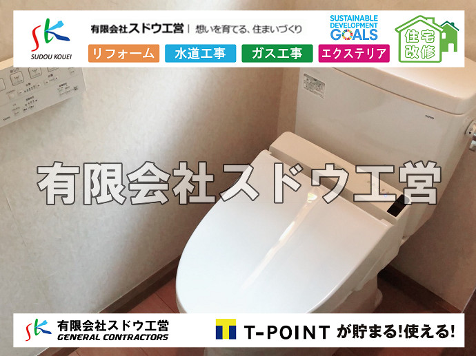 CBブロック, CPブロック, RC擁壁, TOTO, エコキュート, お風呂リフォーム, ガス工事, ガス配管, キッチン, グリーストラップ, グリストラップ, シェアキッチン, トイレリフォーム, トイレ改修, フルリノベーション, フルリフォーム, ポンプ交換, マッサージ店, マンション, リクシル, リノベーション, リフォーム, 下水道切替, 井戸, 井戸ポンプ, 人力掘削, 保健所対策, 公共マス撤去, 単独浄化槽, 厨房改修, 厨房機器, 取り出し, 台風, 合併浄化槽, 塗装, 外壁, 小田原, 居抜き, 床暖房工事, 店舗改修, 引き込み工事, 擁壁工事, 改修工事, 故障, 機器交換, 機械設備工事, 水道取り出し, 水道工事, 水道引き込み, 洗面, 洗面改修工事, 浄化槽工事, 浴室, 浴槽, 漏水, 漏水工事, 畳, 神奈川, 管工事, 給水管取り出し, 給水管引き込み, 給湯器交換, 給湯給水配管, 補修, 襖, 解体, 部分リフォーム, 配管工事, 間取り変更, 雨水配管工事
