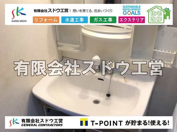 CBブロック, CPブロック, RC擁壁, TOTO, エコキュート, お風呂リフォーム, ガス工事, ガス配管, キッチン, グリーストラップ, グリストラップ, シェアキッチン, トイレリフォーム, トイレ改修, フルリノベーション, フルリフォーム, ポンプ交換, マッサージ店, マンション, リクシル, リノベーション, リフォーム, 下水道切替, 井戸, 井戸ポンプ, 人力掘削, 保健所対策, 公共マス撤去, 単独浄化槽, 厨房改修, 厨房機器, 取り出し, 台風, 合併浄化槽, 塗装, 外壁, 小田原, 居抜き, 床暖房工事, 店舗改修, 引き込み工事, 擁壁工事, 改修工事, 故障, 機器交換, 機械設備工事, 水道取り出し, 水道工事, 水道引き込み, 洗面, 洗面改修工事, 浄化槽工事, 浴室, 浴槽, 漏水, 漏水工事, 畳, 神奈川, 管工事, 給水管取り出し, 給水管引き込み, 給湯器交換, 給湯給水配管, 補修, 襖, 解体, 部分リフォーム, 配管工事, 間取り変更, 雨水配管工事