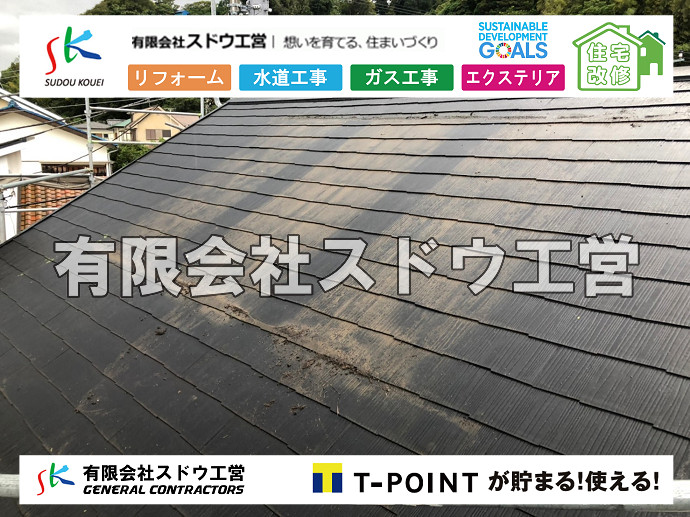 CBブロック, CPブロック, RC擁壁, TOTO, エコキュート, お風呂リフォーム, ガス工事, ガス配管, キッチン, グリーストラップ, グリストラップ, シェアキッチン, トイレリフォーム, トイレ改修, フルリノベーション, フルリフォーム, ポンプ交換, マッサージ店, マンション, リクシル, リノベーション, リフォーム, 下水道切替, 井戸, 井戸ポンプ, 人力掘削, 保健所対策, 公共マス撤去, 単独浄化槽, 厨房改修, 厨房機器, 取り出し, 台風, 合併浄化槽, 塗装, 外壁, 小田原, 居抜き, 床暖房工事, 店舗改修, 引き込み工事, 擁壁工事, 改修工事, 故障, 機器交換, 機械設備工事, 水道取り出し, 水道工事, 水道引き込み, 洗面, 洗面改修工事, 浄化槽工事, 浴室, 浴槽, 漏水, 漏水工事, 畳, 神奈川, 管工事, 給水管取り出し, 給水管引き込み, 給湯器交換, 給湯給水配管, 補修, 襖, 解体, 部分リフォーム, 配管工事, 間取り変更, 雨水配管工事