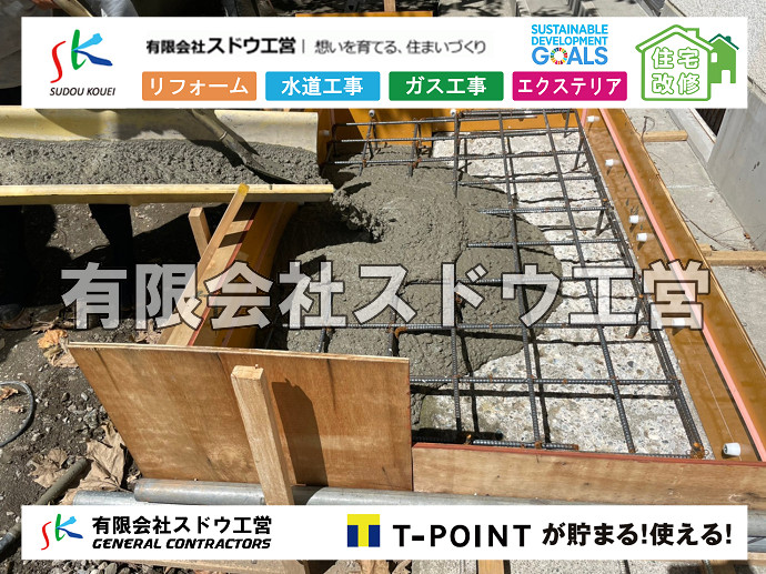 CBブロック, CPブロック, RC擁壁, TOTO, エコキュート, お風呂リフォーム, ガス工事, ガス配管, キッチン, グリーストラップ, グリストラップ, シェアキッチン, トイレリフォーム, トイレ改修, フルリノベーション, フルリフォーム, ポンプ交換, マッサージ店, マンション, リクシル, リノベーション, リフォーム, 下水道切替, 井戸, 井戸ポンプ, 人力掘削, 保健所対策, 公共マス撤去, 単独浄化槽, 厨房改修, 厨房機器, 取り出し, 台風, 合併浄化槽, 塗装, 外壁, 小田原, 居抜き, 床暖房工事, 店舗改修, 引き込み工事, 擁壁工事, 改修工事, 故障, 機器交換, 機械設備工事, 水道取り出し, 水道工事, 水道引き込み, 洗面, 洗面改修工事, 浄化槽工事, 浴室, 浴槽, 漏水, 漏水工事, 畳, 神奈川, 管工事, 給水管取り出し, 給水管引き込み, 給湯器交換, 給湯給水配管, 補修, 襖, 解体, 部分リフォーム, 配管工事, 間取り変更, 雨水配管工事
