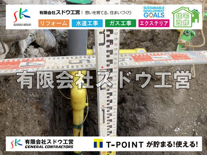 CBブロック, CPブロック, RC擁壁, TOTO, エコキュート, お風呂リフォーム, ガス工事, ガス配管, キッチン, グリーストラップ, グリストラップ, シェアキッチン, トイレリフォーム, トイレ改修, フルリノベーション, フルリフォーム, ポンプ交換, マッサージ店, マンション, リクシル, リノベーション, リフォーム, 下水道切替, 井戸, 井戸ポンプ, 人力掘削, 保健所対策, 公共マス撤去, 単独浄化槽, 厨房改修, 厨房機器, 取り出し, 台風, 合併浄化槽, 塗装, 外壁, 小田原, 居抜き, 床暖房工事, 店舗改修, 引き込み工事, 擁壁工事, 改修工事, 故障, 機器交換, 機械設備工事, 水道取り出し, 水道工事, 水道引き込み, 洗面, 洗面改修工事, 浄化槽工事, 浴室, 浴槽, 漏水, 漏水工事, 畳, 神奈川, 管工事, 給水管取り出し, 給水管引き込み, 給湯器交換, 給湯給水配管, 補修, 襖, 解体, 部分リフォーム, 配管工事, 間取り変更, 雨水配管工事