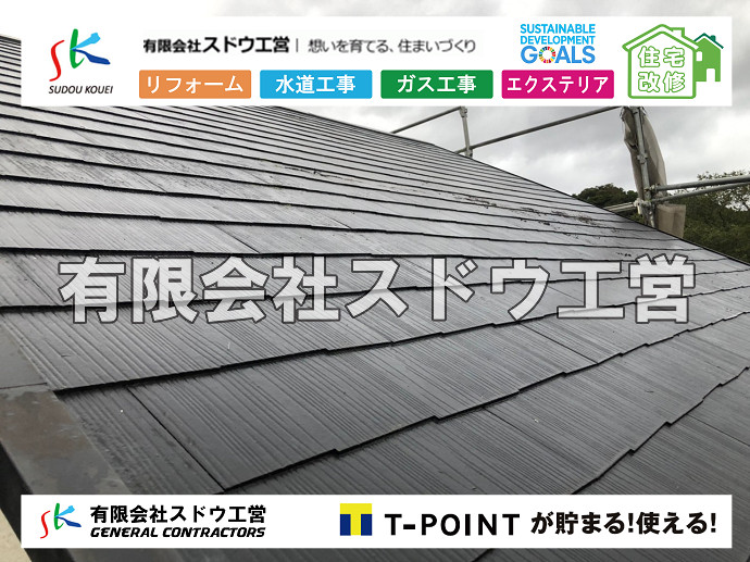 CBブロック, CPブロック, RC擁壁, TOTO, エコキュート, お風呂リフォーム, ガス工事, ガス配管, キッチン, グリーストラップ, グリストラップ, シェアキッチン, トイレリフォーム, トイレ改修, フルリノベーション, フルリフォーム, ポンプ交換, マッサージ店, マンション, リクシル, リノベーション, リフォーム, 下水道切替, 井戸, 井戸ポンプ, 人力掘削, 保健所対策, 公共マス撤去, 単独浄化槽, 厨房改修, 厨房機器, 取り出し, 台風, 合併浄化槽, 塗装, 外壁, 小田原, 居抜き, 床暖房工事, 店舗改修, 引き込み工事, 擁壁工事, 改修工事, 故障, 機器交換, 機械設備工事, 水道取り出し, 水道工事, 水道引き込み, 洗面, 洗面改修工事, 浄化槽工事, 浴室, 浴槽, 漏水, 漏水工事, 畳, 神奈川, 管工事, 給水管取り出し, 給水管引き込み, 給湯器交換, 給湯給水配管, 補修, 襖, 解体, 部分リフォーム, 配管工事, 間取り変更, 雨水配管工事
