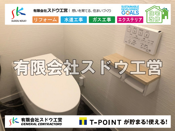 CBブロック, CPブロック, RC擁壁, TOTO, エコキュート, お風呂リフォーム, ガス工事, ガス配管, キッチン, グリーストラップ, グリストラップ, シェアキッチン, トイレリフォーム, トイレ改修, フルリノベーション, フルリフォーム, ポンプ交換, マッサージ店, マンション, リクシル, リノベーション, リフォーム, 下水道切替, 井戸, 井戸ポンプ, 人力掘削, 保健所対策, 公共マス撤去, 単独浄化槽, 厨房改修, 厨房機器, 取り出し, 台風, 合併浄化槽, 塗装, 外壁, 小田原, 居抜き, 床暖房工事, 店舗改修, 引き込み工事, 擁壁工事, 改修工事, 故障, 機器交換, 機械設備工事, 水道取り出し, 水道工事, 水道引き込み, 洗面, 洗面改修工事, 浄化槽工事, 浴室, 浴槽, 漏水, 漏水工事, 畳, 神奈川, 管工事, 給水管取り出し, 給水管引き込み, 給湯器交換, 給湯給水配管, 補修, 襖, 解体, 部分リフォーム, 配管工事, 間取り変更, 雨水配管工事