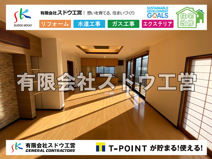 CBブロック, CPブロック, RC擁壁, TOTO, エコキュート, お風呂リフォーム, ガス工事, ガス配管, キッチン, グリーストラップ, グリストラップ, シェアキッチン, トイレリフォーム, トイレ改修, フルリノベーション, フルリフォーム, ポンプ交換, マッサージ店, マンション, リクシル, リノベーション, リフォーム, 下水道切替, 井戸, 井戸ポンプ, 人力掘削, 保健所対策, 公共マス撤去, 単独浄化槽, 厨房改修, 厨房機器, 取り出し, 台風, 合併浄化槽, 塗装, 外壁, 小田原, 居抜き, 床暖房工事, 店舗改修, 引き込み工事, 擁壁工事, 改修工事, 故障, 機器交換, 機械設備工事, 水道取り出し, 水道工事, 水道引き込み, 洗面, 洗面改修工事, 浄化槽工事, 浴室, 浴槽, 漏水, 漏水工事, 畳, 神奈川, 管工事, 給水管取り出し, 給水管引き込み, 給湯器交換, 給湯給水配管, 補修, 襖, 解体, 部分リフォーム, 配管工事, 間取り変更, 雨水配管工事