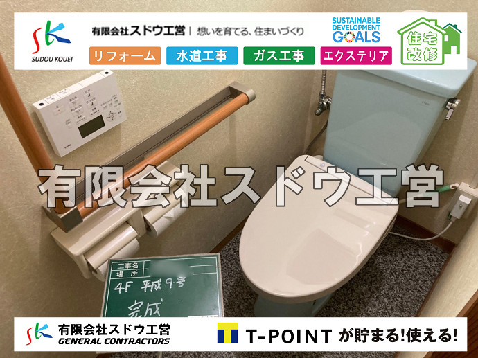 CBブロック, CPブロック, RC擁壁, TOTO, エコキュート, お風呂リフォーム, ガス工事, ガス配管, キッチン, グリーストラップ, グリストラップ, シェアキッチン, トイレリフォーム, トイレ改修, フルリノベーション, フルリフォーム, ポンプ交換, マッサージ店, マンション, リクシル, リノベーション, リフォーム, 下水道切替, 井戸, 井戸ポンプ, 人力掘削, 保健所対策, 公共マス撤去, 単独浄化槽, 厨房改修, 厨房機器, 取り出し, 台風, 合併浄化槽, 塗装, 外壁, 小田原, 居抜き, 床暖房工事, 店舗改修, 引き込み工事, 擁壁工事, 改修工事, 故障, 機器交換, 機械設備工事, 水道取り出し, 水道工事, 水道引き込み, 洗面, 洗面改修工事, 浄化槽工事, 浴室, 浴槽, 漏水, 漏水工事, 畳, 神奈川, 管工事, 給水管取り出し, 給水管引き込み, 給湯器交換, 給湯給水配管, 補修, 襖, 解体, 部分リフォーム, 配管工事, 間取り変更, 雨水配管工事