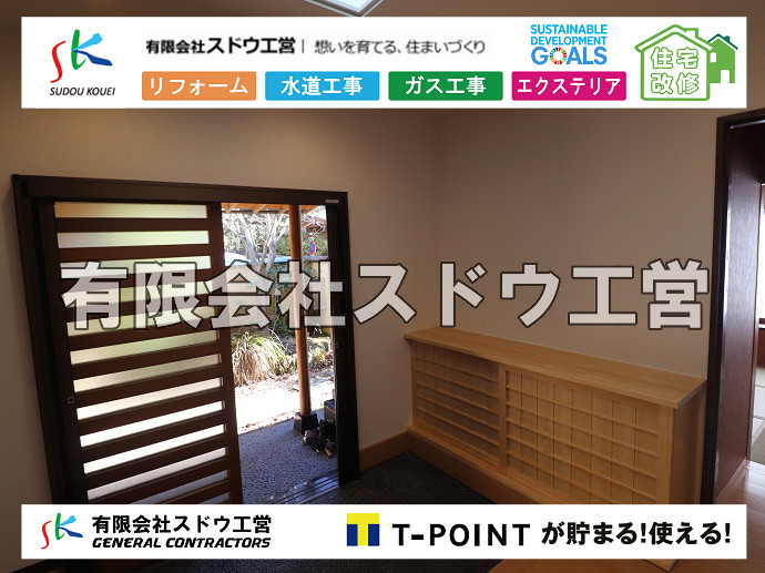 CBブロック, CPブロック, RC擁壁, TOTO, エコキュート, お風呂リフォーム, ガス工事, ガス配管, キッチン, グリーストラップ, グリストラップ, シェアキッチン, トイレリフォーム, トイレ改修, フルリノベーション, フルリフォーム, ポンプ交換, マッサージ店, マンション, リクシル, リノベーション, リフォーム, 下水道切替, 井戸, 井戸ポンプ, 人力掘削, 保健所対策, 公共マス撤去, 単独浄化槽, 厨房改修, 厨房機器, 取り出し, 台風, 合併浄化槽, 塗装, 外壁, 小田原, 居抜き, 床暖房工事, 店舗改修, 引き込み工事, 擁壁工事, 改修工事, 故障, 機器交換, 機械設備工事, 水道取り出し, 水道工事, 水道引き込み, 洗面, 洗面改修工事, 浄化槽工事, 浴室, 浴槽, 漏水, 漏水工事, 畳, 神奈川, 管工事, 給水管取り出し, 給水管引き込み, 給湯器交換, 給湯給水配管, 補修, 襖, 解体, 部分リフォーム, 配管工事, 間取り変更, 雨水配管工事