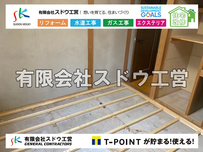 CBブロック, CPブロック, RC擁壁, TOTO, エコキュート, お風呂リフォーム, ガス工事, ガス配管, キッチン, グリーストラップ, グリストラップ, シェアキッチン, トイレリフォーム, トイレ改修, フルリノベーション, フルリフォーム, ポンプ交換, マッサージ店, マンション, リクシル, リノベーション, リフォーム, 下水道切替, 井戸, 井戸ポンプ, 人力掘削, 保健所対策, 公共マス撤去, 単独浄化槽, 厨房改修, 厨房機器, 取り出し, 台風, 合併浄化槽, 塗装, 外壁, 小田原, 居抜き, 床暖房工事, 店舗改修, 引き込み工事, 擁壁工事, 改修工事, 故障, 機器交換, 機械設備工事, 水道取り出し, 水道工事, 水道引き込み, 洗面, 洗面改修工事, 浄化槽工事, 浴室, 浴槽, 漏水, 漏水工事, 畳, 神奈川, 管工事, 給水管取り出し, 給水管引き込み, 給湯器交換, 給湯給水配管, 補修, 襖, 解体, 部分リフォーム, 配管工事, 間取り変更, 雨水配管工事