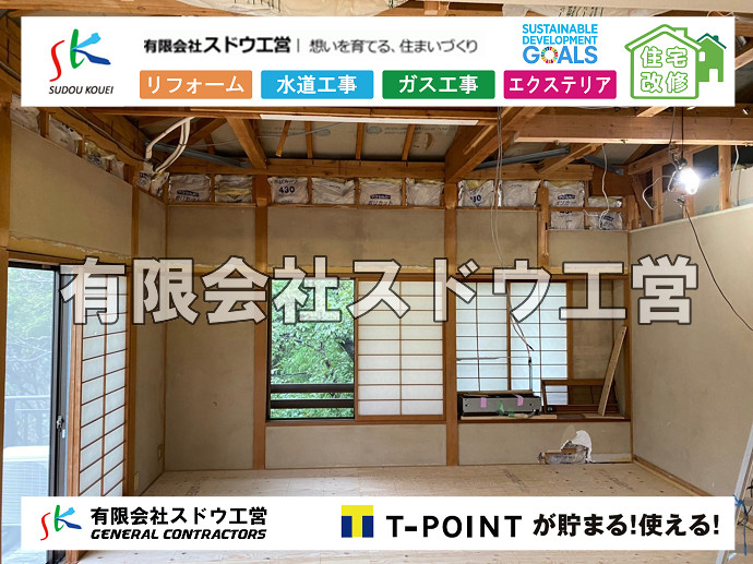 CBブロック, CPブロック, RC擁壁, TOTO, エコキュート, お風呂リフォーム, ガス工事, ガス配管, キッチン, グリーストラップ, グリストラップ, シェアキッチン, トイレリフォーム, トイレ改修, フルリノベーション, フルリフォーム, ポンプ交換, マッサージ店, マンション, リクシル, リノベーション, リフォーム, 下水道切替, 井戸, 井戸ポンプ, 人力掘削, 保健所対策, 公共マス撤去, 単独浄化槽, 厨房改修, 厨房機器, 取り出し, 台風, 合併浄化槽, 塗装, 外壁, 小田原, 居抜き, 床暖房工事, 店舗改修, 引き込み工事, 擁壁工事, 改修工事, 故障, 機器交換, 機械設備工事, 水道取り出し, 水道工事, 水道引き込み, 洗面, 洗面改修工事, 浄化槽工事, 浴室, 浴槽, 漏水, 漏水工事, 畳, 神奈川, 管工事, 給水管取り出し, 給水管引き込み, 給湯器交換, 給湯給水配管, 補修, 襖, 解体, 部分リフォーム, 配管工事, 間取り変更, 雨水配管工事
