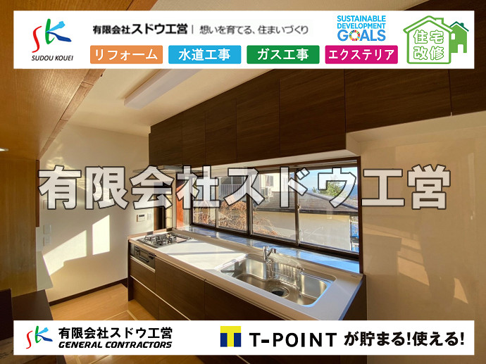 CBブロック, CPブロック, RC擁壁, TOTO, エコキュート, お風呂リフォーム, ガス工事, ガス配管, キッチン, グリーストラップ, グリストラップ, シェアキッチン, トイレリフォーム, トイレ改修, フルリノベーション, フルリフォーム, ポンプ交換, マッサージ店, マンション, リクシル, リノベーション, リフォーム, 下水道切替, 井戸, 井戸ポンプ, 人力掘削, 保健所対策, 公共マス撤去, 単独浄化槽, 厨房改修, 厨房機器, 取り出し, 台風, 合併浄化槽, 塗装, 外壁, 小田原, 居抜き, 床暖房工事, 店舗改修, 引き込み工事, 擁壁工事, 改修工事, 故障, 機器交換, 機械設備工事, 水道取り出し, 水道工事, 水道引き込み, 洗面, 洗面改修工事, 浄化槽工事, 浴室, 浴槽, 漏水, 漏水工事, 畳, 神奈川, 管工事, 給水管取り出し, 給水管引き込み, 給湯器交換, 給湯給水配管, 補修, 襖, 解体, 部分リフォーム, 配管工事, 間取り変更, 雨水配管工事