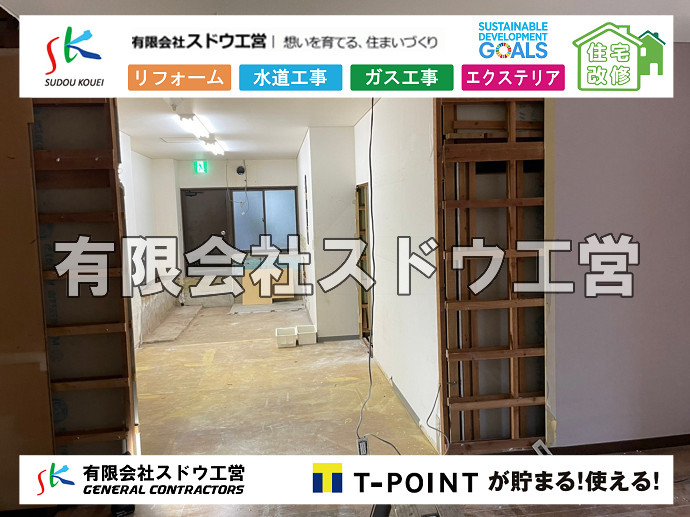 CBブロック, CPブロック, RC擁壁, TOTO, エコキュート, お風呂リフォーム, ガス工事, ガス配管, キッチン, グリーストラップ, グリストラップ, シェアキッチン, トイレリフォーム, トイレ改修, フルリノベーション, フルリフォーム, ポンプ交換, マッサージ店, マンション, リクシル, リノベーション, リフォーム, 下水道切替, 井戸, 井戸ポンプ, 人力掘削, 保健所対策, 公共マス撤去, 単独浄化槽, 厨房改修, 厨房機器, 取り出し, 台風, 合併浄化槽, 塗装, 外壁, 小田原, 居抜き, 床暖房工事, 店舗改修, 引き込み工事, 擁壁工事, 改修工事, 故障, 機器交換, 機械設備工事, 水道取り出し, 水道工事, 水道引き込み, 洗面, 洗面改修工事, 浄化槽工事, 浴室, 浴槽, 漏水, 漏水工事, 畳, 神奈川, 管工事, 給水管取り出し, 給水管引き込み, 給湯器交換, 給湯給水配管, 補修, 襖, 解体, 部分リフォーム, 配管工事, 間取り変更, 雨水配管工事