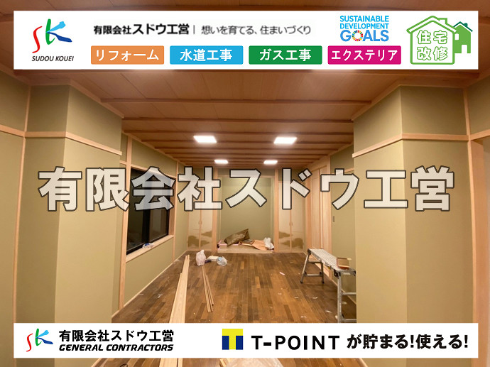 CBブロック, CPブロック, RC擁壁, TOTO, エコキュート, お風呂リフォーム, ガス工事, ガス配管, キッチン, グリーストラップ, グリストラップ, シェアキッチン, トイレリフォーム, トイレ改修, フルリノベーション, フルリフォーム, ポンプ交換, マッサージ店, マンション, リクシル, リノベーション, リフォーム, 下水道切替, 井戸, 井戸ポンプ, 人力掘削, 保健所対策, 公共マス撤去, 単独浄化槽, 厨房改修, 厨房機器, 取り出し, 台風, 合併浄化槽, 塗装, 外壁, 小田原, 居抜き, 床暖房工事, 店舗改修, 引き込み工事, 擁壁工事, 改修工事, 故障, 機器交換, 機械設備工事, 水道取り出し, 水道工事, 水道引き込み, 洗面, 洗面改修工事, 浄化槽工事, 浴室, 浴槽, 漏水, 漏水工事, 畳, 神奈川, 管工事, 給水管取り出し, 給水管引き込み, 給湯器交換, 給湯給水配管, 補修, 襖, 解体, 部分リフォーム, 配管工事, 間取り変更, 雨水配管工事