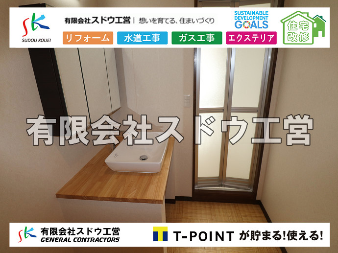 CBブロック, CPブロック, RC擁壁, TOTO, エコキュート, お風呂リフォーム, ガス工事, ガス配管, キッチン, グリーストラップ, グリストラップ, シェアキッチン, トイレリフォーム, トイレ改修, フルリノベーション, フルリフォーム, ポンプ交換, マッサージ店, マンション, リクシル, リノベーション, リフォーム, 下水道切替, 井戸, 井戸ポンプ, 人力掘削, 保健所対策, 公共マス撤去, 単独浄化槽, 厨房改修, 厨房機器, 取り出し, 台風, 合併浄化槽, 塗装, 外壁, 小田原, 居抜き, 床暖房工事, 店舗改修, 引き込み工事, 擁壁工事, 改修工事, 故障, 機器交換, 機械設備工事, 水道取り出し, 水道工事, 水道引き込み, 洗面, 洗面改修工事, 浄化槽工事, 浴室, 浴槽, 漏水, 漏水工事, 畳, 神奈川, 管工事, 給水管取り出し, 給水管引き込み, 給湯器交換, 給湯給水配管, 補修, 襖, 解体, 部分リフォーム, 配管工事, 間取り変更, 雨水配管工事