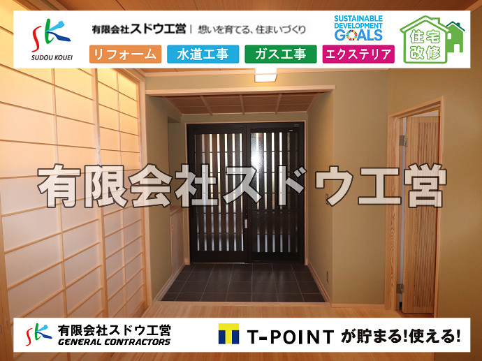 CBブロック, CPブロック, RC擁壁, TOTO, エコキュート, お風呂リフォーム, ガス工事, ガス配管, キッチン, グリーストラップ, グリストラップ, シェアキッチン, トイレリフォーム, トイレ改修, フルリノベーション, フルリフォーム, ポンプ交換, マッサージ店, マンション, リクシル, リノベーション, リフォーム, 下水道切替, 井戸, 井戸ポンプ, 人力掘削, 保健所対策, 公共マス撤去, 単独浄化槽, 厨房改修, 厨房機器, 取り出し, 台風, 合併浄化槽, 塗装, 外壁, 小田原, 居抜き, 床暖房工事, 店舗改修, 引き込み工事, 擁壁工事, 改修工事, 故障, 機器交換, 機械設備工事, 水道取り出し, 水道工事, 水道引き込み, 洗面, 洗面改修工事, 浄化槽工事, 浴室, 浴槽, 漏水, 漏水工事, 畳, 神奈川, 管工事, 給水管取り出し, 給水管引き込み, 給湯器交換, 給湯給水配管, 補修, 襖, 解体, 部分リフォーム, 配管工事, 間取り変更, 雨水配管工事