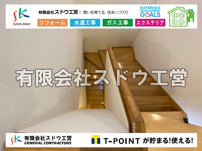 CBブロック, CPブロック, RC擁壁, TOTO, エコキュート, お風呂リフォーム, ガス工事, ガス配管, キッチン, グリーストラップ, グリストラップ, シェアキッチン, トイレリフォーム, トイレ改修, フルリノベーション, フルリフォーム, ポンプ交換, マッサージ店, マンション, リクシル, リノベーション, リフォーム, 下水道切替, 井戸, 井戸ポンプ, 人力掘削, 保健所対策, 公共マス撤去, 単独浄化槽, 厨房改修, 厨房機器, 取り出し, 台風, 合併浄化槽, 塗装, 外壁, 小田原, 居抜き, 床暖房工事, 店舗改修, 引き込み工事, 擁壁工事, 改修工事, 故障, 機器交換, 機械設備工事, 水道取り出し, 水道工事, 水道引き込み, 洗面, 洗面改修工事, 浄化槽工事, 浴室, 浴槽, 漏水, 漏水工事, 畳, 神奈川, 管工事, 給水管取り出し, 給水管引き込み, 給湯器交換, 給湯給水配管, 補修, 襖, 解体, 部分リフォーム, 配管工事, 間取り変更, 雨水配管工事