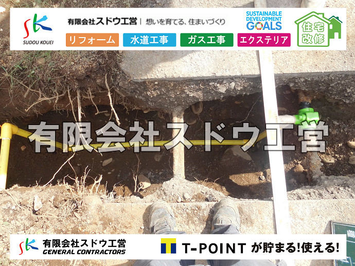 CBブロック, CPブロック, RC擁壁, TOTO, エコキュート, お風呂リフォーム, ガス工事, ガス配管, キッチン, グリーストラップ, グリストラップ, シェアキッチン, トイレリフォーム, トイレ改修, フルリノベーション, フルリフォーム, ポンプ交換, マッサージ店, マンション, リクシル, リノベーション, リフォーム, 下水道切替, 井戸, 井戸ポンプ, 人力掘削, 保健所対策, 公共マス撤去, 単独浄化槽, 厨房改修, 厨房機器, 取り出し, 台風, 合併浄化槽, 塗装, 外壁, 小田原, 居抜き, 床暖房工事, 店舗改修, 引き込み工事, 擁壁工事, 改修工事, 故障, 機器交換, 機械設備工事, 水道取り出し, 水道工事, 水道引き込み, 洗面, 洗面改修工事, 浄化槽工事, 浴室, 浴槽, 漏水, 漏水工事, 畳, 神奈川, 管工事, 給水管取り出し, 給水管引き込み, 給湯器交換, 給湯給水配管, 補修, 襖, 解体, 部分リフォーム, 配管工事, 間取り変更, 雨水配管工事
