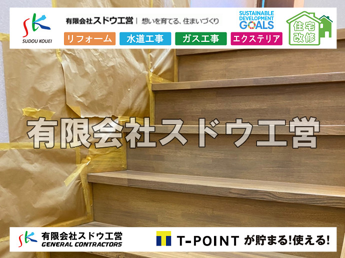 CBブロック, CPブロック, RC擁壁, TOTO, エコキュート, お風呂リフォーム, ガス工事, ガス配管, キッチン, グリーストラップ, グリストラップ, シェアキッチン, トイレリフォーム, トイレ改修, フルリノベーション, フルリフォーム, ポンプ交換, マッサージ店, マンション, リクシル, リノベーション, リフォーム, 下水道切替, 井戸, 井戸ポンプ, 人力掘削, 保健所対策, 公共マス撤去, 単独浄化槽, 厨房改修, 厨房機器, 取り出し, 台風, 合併浄化槽, 塗装, 外壁, 小田原, 居抜き, 床暖房工事, 店舗改修, 引き込み工事, 擁壁工事, 改修工事, 故障, 機器交換, 機械設備工事, 水道取り出し, 水道工事, 水道引き込み, 洗面, 洗面改修工事, 浄化槽工事, 浴室, 浴槽, 漏水, 漏水工事, 畳, 神奈川, 管工事, 給水管取り出し, 給水管引き込み, 給湯器交換, 給湯給水配管, 補修, 襖, 解体, 部分リフォーム, 配管工事, 間取り変更, 雨水配管工事