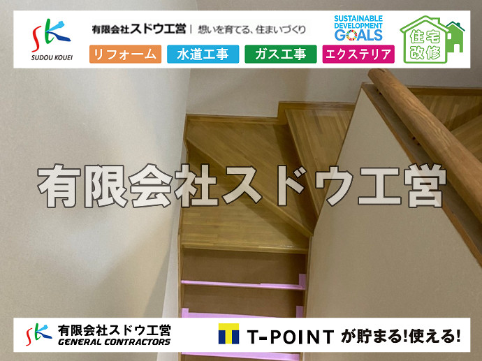 CBブロック, CPブロック, RC擁壁, TOTO, エコキュート, お風呂リフォーム, ガス工事, ガス配管, キッチン, グリーストラップ, グリストラップ, シェアキッチン, トイレリフォーム, トイレ改修, フルリノベーション, フルリフォーム, ポンプ交換, マッサージ店, マンション, リクシル, リノベーション, リフォーム, 下水道切替, 井戸, 井戸ポンプ, 人力掘削, 保健所対策, 公共マス撤去, 単独浄化槽, 厨房改修, 厨房機器, 取り出し, 台風, 合併浄化槽, 塗装, 外壁, 小田原, 居抜き, 床暖房工事, 店舗改修, 引き込み工事, 擁壁工事, 改修工事, 故障, 機器交換, 機械設備工事, 水道取り出し, 水道工事, 水道引き込み, 洗面, 洗面改修工事, 浄化槽工事, 浴室, 浴槽, 漏水, 漏水工事, 畳, 神奈川, 管工事, 給水管取り出し, 給水管引き込み, 給湯器交換, 給湯給水配管, 補修, 襖, 解体, 部分リフォーム, 配管工事, 間取り変更, 雨水配管工事