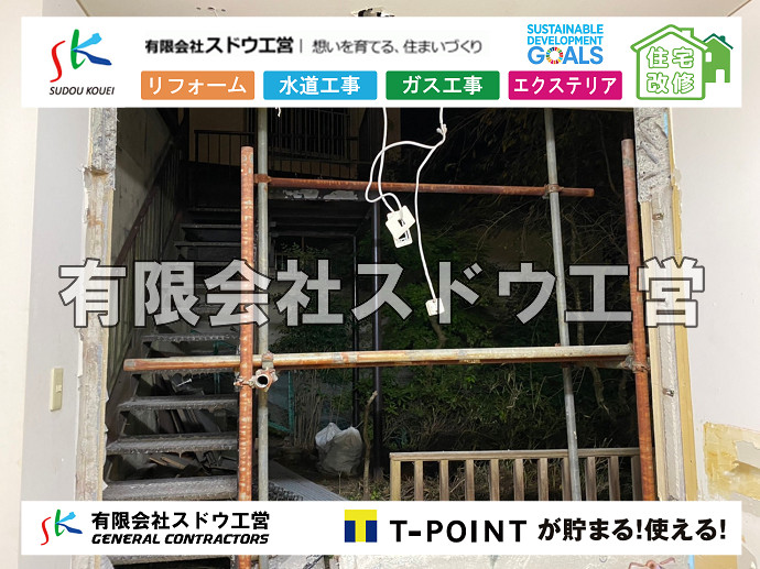 CBブロック, CPブロック, RC擁壁, TOTO, エコキュート, お風呂リフォーム, ガス工事, ガス配管, キッチン, グリーストラップ, グリストラップ, シェアキッチン, トイレリフォーム, トイレ改修, フルリノベーション, フルリフォーム, ポンプ交換, マッサージ店, マンション, リクシル, リノベーション, リフォーム, 下水道切替, 井戸, 井戸ポンプ, 人力掘削, 保健所対策, 公共マス撤去, 単独浄化槽, 厨房改修, 厨房機器, 取り出し, 台風, 合併浄化槽, 塗装, 外壁, 小田原, 居抜き, 床暖房工事, 店舗改修, 引き込み工事, 擁壁工事, 改修工事, 故障, 機器交換, 機械設備工事, 水道取り出し, 水道工事, 水道引き込み, 洗面, 洗面改修工事, 浄化槽工事, 浴室, 浴槽, 漏水, 漏水工事, 畳, 神奈川, 管工事, 給水管取り出し, 給水管引き込み, 給湯器交換, 給湯給水配管, 補修, 襖, 解体, 部分リフォーム, 配管工事, 間取り変更, 雨水配管工事