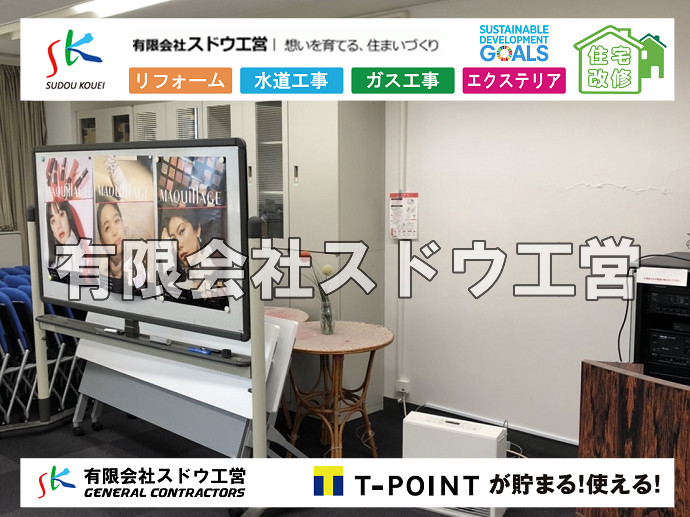 CBブロック, CPブロック, RC擁壁, TOTO, エコキュート, お風呂リフォーム, ガス工事, ガス配管, キッチン, グリーストラップ, グリストラップ, シェアキッチン, トイレリフォーム, トイレ改修, フルリノベーション, フルリフォーム, ポンプ交換, マッサージ店, マンション, リクシル, リノベーション, リフォーム, 下水道切替, 井戸, 井戸ポンプ, 人力掘削, 保健所対策, 公共マス撤去, 単独浄化槽, 厨房改修, 厨房機器, 取り出し, 台風, 合併浄化槽, 塗装, 外壁, 小田原, 居抜き, 床暖房工事, 店舗改修, 引き込み工事, 擁壁工事, 改修工事, 故障, 機器交換, 機械設備工事, 水道取り出し, 水道工事, 水道引き込み, 洗面, 洗面改修工事, 浄化槽工事, 浴室, 浴槽, 漏水, 漏水工事, 畳, 神奈川, 管工事, 給水管取り出し, 給水管引き込み, 給湯器交換, 給湯給水配管, 補修, 襖, 解体, 部分リフォーム, 配管工事, 間取り変更, 雨水配管工事
