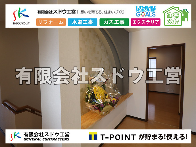 CBブロック, CPブロック, RC擁壁, TOTO, エコキュート, お風呂リフォーム, ガス工事, ガス配管, キッチン, グリーストラップ, グリストラップ, シェアキッチン, トイレリフォーム, トイレ改修, フルリノベーション, フルリフォーム, ポンプ交換, マッサージ店, マンション, リクシル, リノベーション, リフォーム, 下水道切替, 井戸, 井戸ポンプ, 人力掘削, 保健所対策, 公共マス撤去, 単独浄化槽, 厨房改修, 厨房機器, 取り出し, 台風, 合併浄化槽, 塗装, 外壁, 小田原, 居抜き, 床暖房工事, 店舗改修, 引き込み工事, 擁壁工事, 改修工事, 故障, 機器交換, 機械設備工事, 水道取り出し, 水道工事, 水道引き込み, 洗面, 洗面改修工事, 浄化槽工事, 浴室, 浴槽, 漏水, 漏水工事, 畳, 神奈川, 管工事, 給水管取り出し, 給水管引き込み, 給湯器交換, 給湯給水配管, 補修, 襖, 解体, 部分リフォーム, 配管工事, 間取り変更, 雨水配管工事