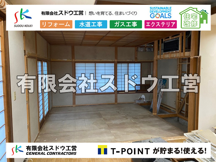 CBブロック, CPブロック, RC擁壁, TOTO, エコキュート, お風呂リフォーム, ガス工事, ガス配管, キッチン, グリーストラップ, グリストラップ, シェアキッチン, トイレリフォーム, トイレ改修, フルリノベーション, フルリフォーム, ポンプ交換, マッサージ店, マンション, リクシル, リノベーション, リフォーム, 下水道切替, 井戸, 井戸ポンプ, 人力掘削, 保健所対策, 公共マス撤去, 単独浄化槽, 厨房改修, 厨房機器, 取り出し, 台風, 合併浄化槽, 塗装, 外壁, 小田原, 居抜き, 床暖房工事, 店舗改修, 引き込み工事, 擁壁工事, 改修工事, 故障, 機器交換, 機械設備工事, 水道取り出し, 水道工事, 水道引き込み, 洗面, 洗面改修工事, 浄化槽工事, 浴室, 浴槽, 漏水, 漏水工事, 畳, 神奈川, 管工事, 給水管取り出し, 給水管引き込み, 給湯器交換, 給湯給水配管, 補修, 襖, 解体, 部分リフォーム, 配管工事, 間取り変更, 雨水配管工事