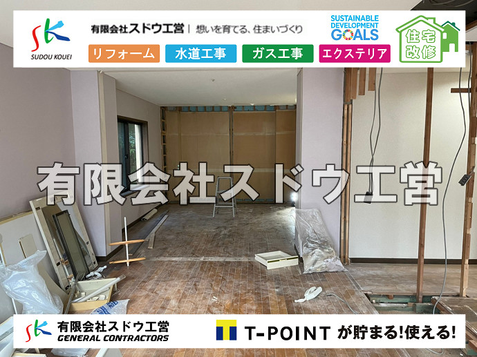 CBブロック, CPブロック, RC擁壁, TOTO, エコキュート, お風呂リフォーム, ガス工事, ガス配管, キッチン, グリーストラップ, グリストラップ, シェアキッチン, トイレリフォーム, トイレ改修, フルリノベーション, フルリフォーム, ポンプ交換, マッサージ店, マンション, リクシル, リノベーション, リフォーム, 下水道切替, 井戸, 井戸ポンプ, 人力掘削, 保健所対策, 公共マス撤去, 単独浄化槽, 厨房改修, 厨房機器, 取り出し, 台風, 合併浄化槽, 塗装, 外壁, 小田原, 居抜き, 床暖房工事, 店舗改修, 引き込み工事, 擁壁工事, 改修工事, 故障, 機器交換, 機械設備工事, 水道取り出し, 水道工事, 水道引き込み, 洗面, 洗面改修工事, 浄化槽工事, 浴室, 浴槽, 漏水, 漏水工事, 畳, 神奈川, 管工事, 給水管取り出し, 給水管引き込み, 給湯器交換, 給湯給水配管, 補修, 襖, 解体, 部分リフォーム, 配管工事, 間取り変更, 雨水配管工事