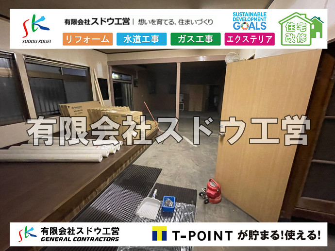 CBブロック, CPブロック, RC擁壁, TOTO, エコキュート, お風呂リフォーム, ガス工事, ガス配管, キッチン, グリーストラップ, グリストラップ, シェアキッチン, トイレリフォーム, トイレ改修, フルリノベーション, フルリフォーム, ポンプ交換, マッサージ店, マンション, リクシル, リノベーション, リフォーム, 下水道切替, 井戸, 井戸ポンプ, 人力掘削, 保健所対策, 公共マス撤去, 単独浄化槽, 厨房改修, 厨房機器, 取り出し, 台風, 合併浄化槽, 塗装, 外壁, 小田原, 居抜き, 床暖房工事, 店舗改修, 引き込み工事, 擁壁工事, 改修工事, 故障, 機器交換, 機械設備工事, 水道取り出し, 水道工事, 水道引き込み, 洗面, 洗面改修工事, 浄化槽工事, 浴室, 浴槽, 漏水, 漏水工事, 畳, 神奈川, 管工事, 給水管取り出し, 給水管引き込み, 給湯器交換, 給湯給水配管, 補修, 襖, 解体, 部分リフォーム, 配管工事, 間取り変更, 雨水配管工事
