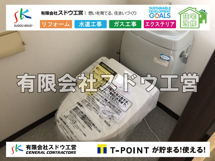 外構,エクステリア,エクステリアリフォーム,外構工事,エクステリア工事,水道工事,給水管引き込み工事,上水道工事,室内配管工事,給水装置工事主任技術者,水道局指定工事店,管工事施工管理技士,水道技術管理者,給水管,ダクタイル鋳鉄管,ステンレス鋼管,水道用ポリエチレン管,耐衝撃性ビニル管,更生工事,エポキシ樹脂ライニングクリーニング工法, 雨水引き込み工事,給水引き込み,下水道引き込み,雨水取り出し,水道取り出し,下水道取り出し,公共マス入れ替え,給水管延長配管工事,下水道切り替え,下水道工事,公共ます,公設ます,水道工事,給水申込納付金,分岐管理手数料,指定給水装置工事事業者,相見積もり,室内配管,水漏れ,浄化槽設置工事