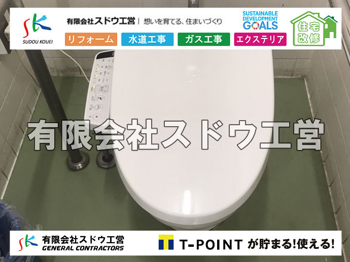 外構,エクステリア,エクステリアリフォーム,外構工事,エクステリア工事,下水道工事,下水管引き込み工事,下水道排水設備工事責任技術者,浄化槽,汲み取り式トイレ,ぼっとん便所,公共下水道,下水道法,単独処理浄化槽,合併処理浄化槽,浄化槽法,公共マス,公設マス, 雨水引き込み工事,給水引き込み,下水道引き込み,雨水取り出し,水道取り出し,下水道取り出し,公共マス入れ替え,給水管延長配管工事,下水道切り替え,下水道工事,公共ます,公設ます,水道工事							
