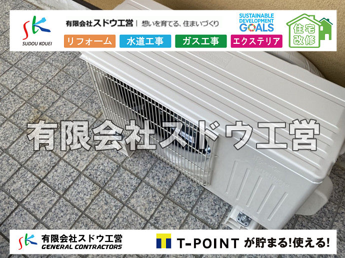 外構,エクステリア,エクステリアリフォーム,外構工事,エクステリア工事,新築一戸建て,注文住宅,資金計画,施工会社,敷地調査,地盤調査,仲介手数料,契約印紙代,住宅ローン,つなぎ融資,建築請負契約,地鎮祭,上棟式, 申込証拠金, 住宅ローン特約, 雨水引き込み工事,給水引き込み,下水道引き込み,雨水取り出し,水道取り出し,下水道取り出し,公共マス入れ替え,給水管延長配管工事,下水道切り替え,下水道工事,公共ます,公設ます,水道工事							
