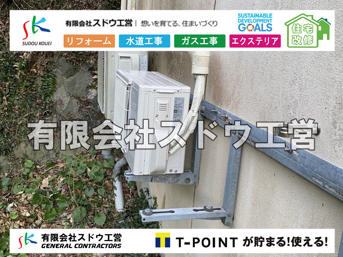 外構,エクステリア,エクステリアリフォーム,外構工事,エクステリア工事,新築一戸建て,注文住宅,資金計画,施工会社,敷地調査,地盤調査,仲介手数料,契約印紙代,住宅ローン,つなぎ融資,建築請負契約,地鎮祭,上棟式, 申込証拠金, 住宅ローン特約, 雨水引き込み工事,給水引き込み,下水道引き込み,雨水取り出し,水道取り出し,下水道取り出し,公共マス入れ替え,給水管延長配管工事,下水道切り替え,下水道工事,公共ます,公設ます,水道工事							
