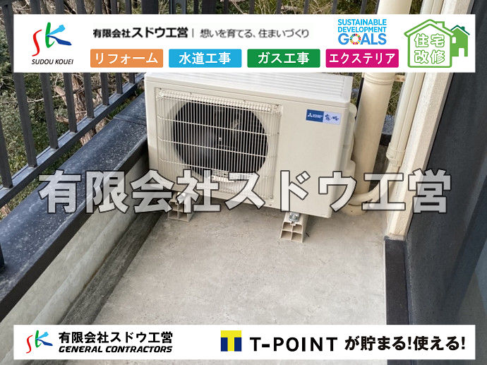 外構,エクステリア,エクステリアリフォーム,外構工事,エクステリア工事,新築一戸建て,注文住宅,資金計画,施工会社,敷地調査,地盤調査,仲介手数料,契約印紙代,住宅ローン,つなぎ融資,建築請負契約,地鎮祭,上棟式, 申込証拠金, 住宅ローン特約, 雨水引き込み工事,給水引き込み,下水道引き込み,雨水取り出し,水道取り出し,下水道取り出し,公共マス入れ替え,給水管延長配管工事,下水道切り替え,下水道工事,公共ます,公設ます,水道工事							
