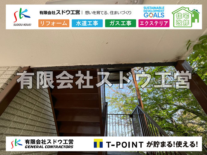 外構,エクステリア,エクステリアリフォーム,外構工事,エクステリア工事,注文住宅,着工,施主,施工会社,追加工事,値引き交渉,マイホーム建築,住宅ローン,施工ミス,請負契約,瑕疵,欠陥,欠陥住宅,担保責任, 雨水引き込み工事,給水引き込み,下水道引き込み,雨水取り出し,水道取り出し,下水道取り出し,公共マス入れ替え,給水管延長配管工事,下水道切り替え,下水道工事,公共ます,公設ます,水道工事							
