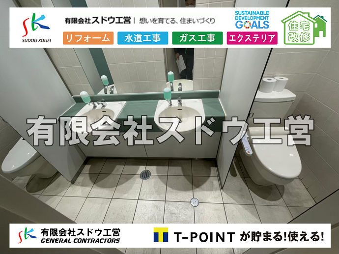外構,エクステリア,エクステリアリフォーム,外構工事,エクステリア工事,下水道工事,下水管引き込み工事,下水道排水設備工事責任技術者,浄化槽,汲み取り式トイレ,ぼっとん便所,公共下水道,下水道法,単独処理浄化槽,合併処理浄化槽,浄化槽法,公共マス,公設マス, 雨水引き込み工事,給水引き込み,下水道引き込み,雨水取り出し,水道取り出し,下水道取り出し,公共マス入れ替え,給水管延長配管工事,下水道切り替え,下水道工事,公共ます,公設ます,水道工事							
