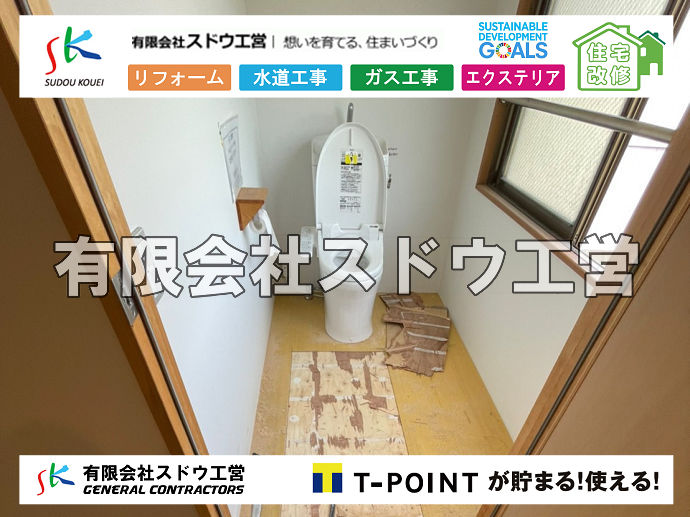 外構,エクステリア,エクステリアリフォーム,外構工事,エクステリア工事,下水道工事,下水管引き込み工事,下水道排水設備工事責任技術者,浄化槽,汲み取り式トイレ,ぼっとん便所,公共下水道,下水道法,単独処理浄化槽,合併処理浄化槽,浄化槽法,公共マス,公設マス, 雨水引き込み工事,給水引き込み,下水道引き込み,雨水取り出し,水道取り出し,下水道取り出し,公共マス入れ替え,給水管延長配管工事,下水道切り替え,下水道工事,公共ます,公設ます,水道工事							
