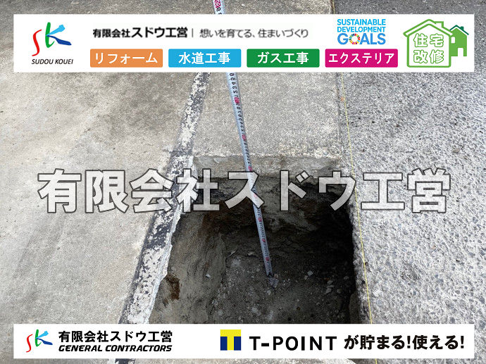 外構,エクステリア,エクステリアリフォーム,外構工事,エクステリア工事,カーポート,台数,強度, 片側支持タイプ, 後方支持タイプ, 両側支持タイプ, M合掌, Y連棟,雪対策,風圧,ポリカーボネート, FRP板,スチール折板,アルミ刑材,アーチタイプ,フラットタイプ,前勾配,後ろ勾配,固定資産税,火災保険,在宅総合保険, 雨水引き込み工事,給水引き込み,下水道引き込み,雨水取り出し,水道取り出し,下水道取り出し,公共マス入れ替え,給水管延長配管工事,下水道切り替え,下水道工事,公共ます,公設ます,水道工事																																																																																	
