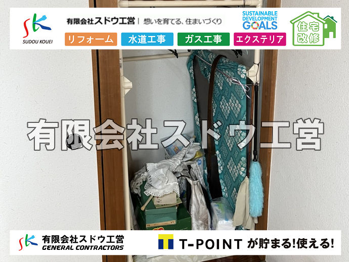 外構,エクステリア,エクステリアリフォーム,外構工事,エクステリア工事,大手ハウスメーカー,地元工務店,建築工事費,業界工事価格,下請けマージン,営業経費,研究開発費,モデルハウス,広告宣伝費,下請け工務店,坪いくら,坪単価, 雨水引き込み工事,給水引き込み,下水道引き込み,雨水取り出し,水道取り出し,下水道取り出し,公共マス入れ替え,給水管延長配管工事,下水道切り替え,下水道工事,公共ます,公設ます,水道工事							
